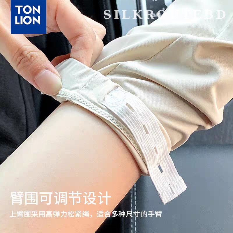 TonLion UV Protection Cooling Arm Sleeves